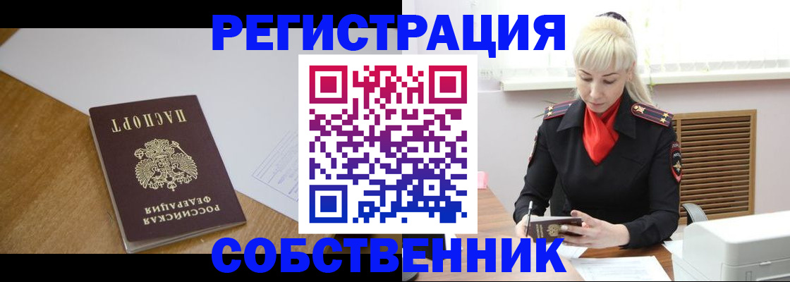 регистрация для дет. сада в Солнечногорске