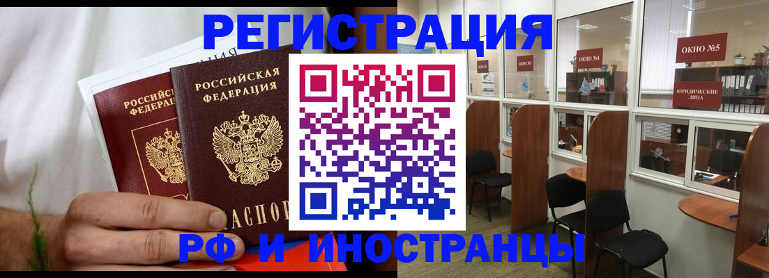 прописка для школы в Солнечногорске